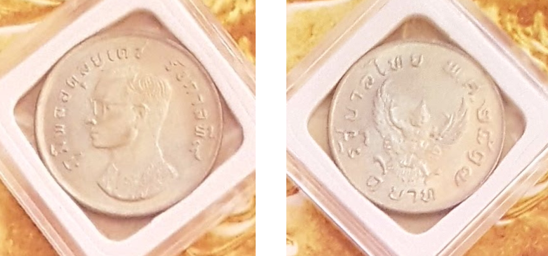 Thailand Money 1st Portrait, Garuda Amulet BE 2517 (1974) UNC