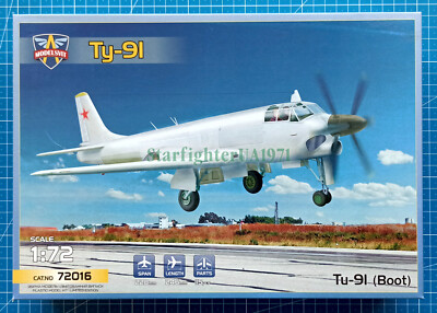 1/72 Tu-91 Boot (ModelSvit 72016) | eBay