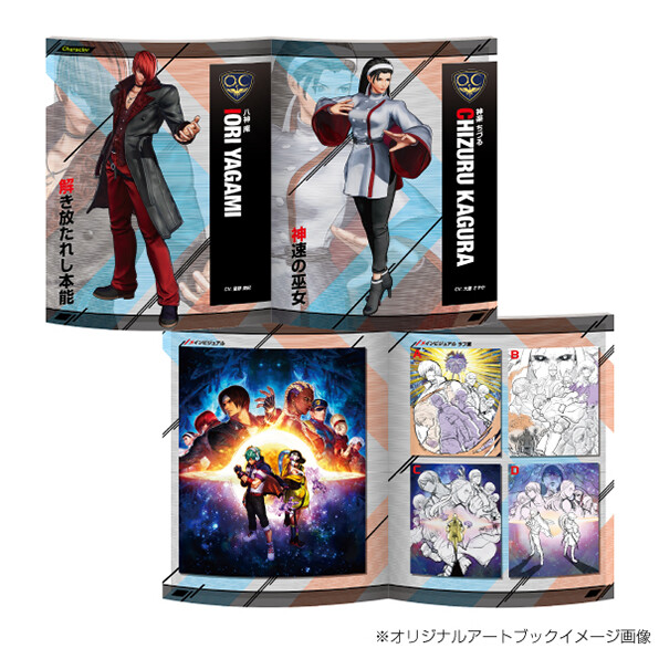 SNK Official} The King of Fighters XV ROM Package Set (Main SNK Official} The King of Fighters XV ROM Package Set (Main