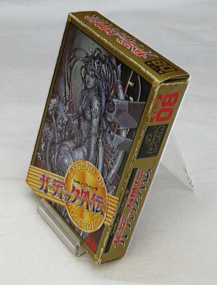 NINTENDO FC FAMICOM THE GUARDIAN LEGEND JPN IMPORT RARE - Image 3 of 4