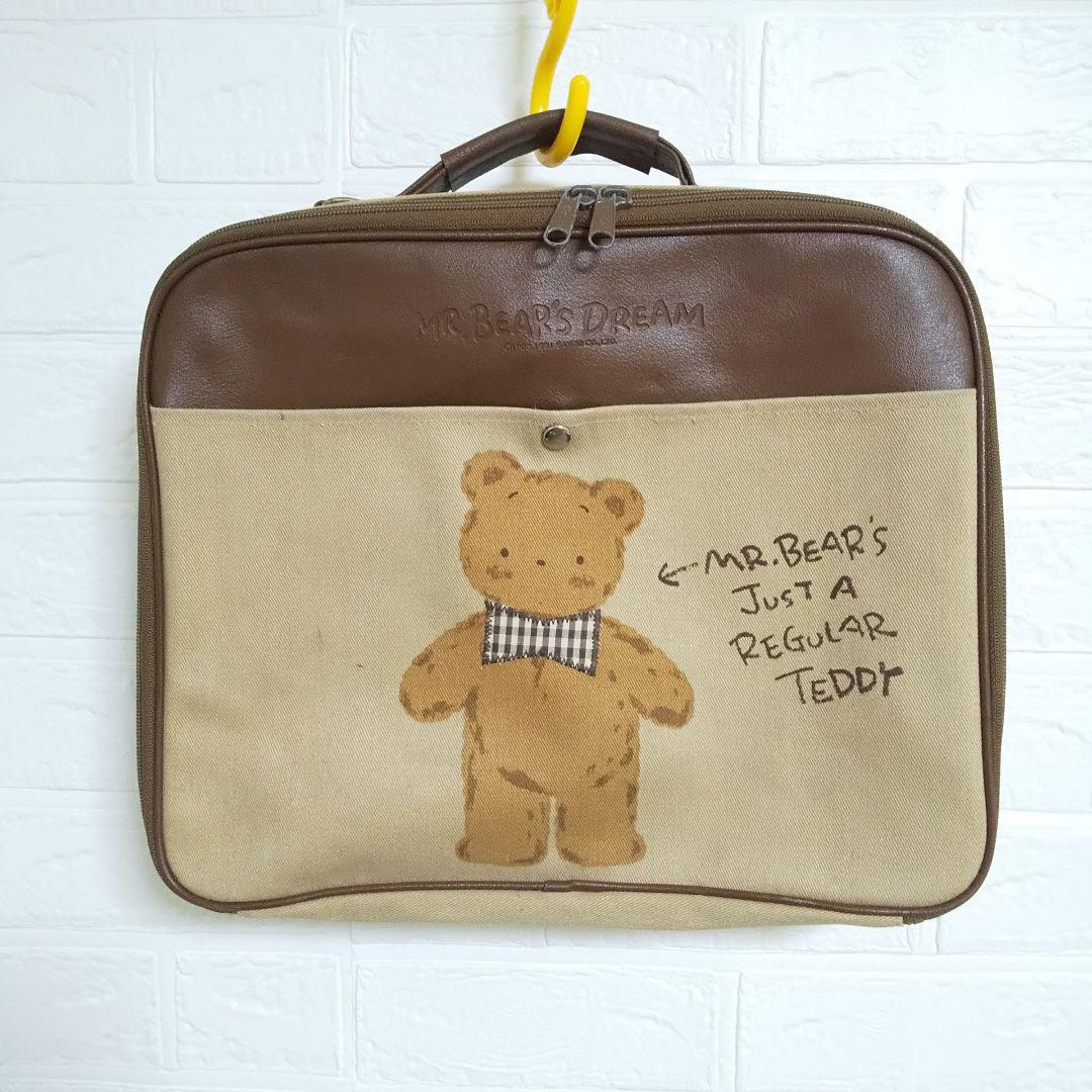 1991 Antique MR.BEAR'S DREAM bag SANRIO Cute Kawaii Super 1991 Antique MR.BEAR'S DREAM bag SANRIO Cute Kawaii Super