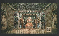 CHINA 2024-16 MOGAO GROTTOES souvenir sheet, Mint, NH