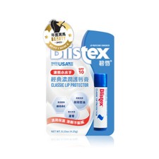 [BLISTEX] Classic Lip Protector Moisturizing ...
