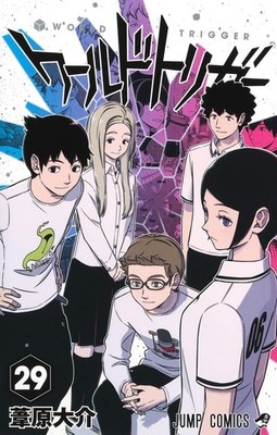World Trigger Comic Manga vol.1-29 Book set Jump Daisuke Ashihara World Trigger Comic Manga vol.1-29 Book set Jump Daisuke Ashihara