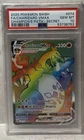 2020 Pokemon SWSH FA/  Charizard VMAX Champions Path SECRET #74 PSA GEM MINT 10