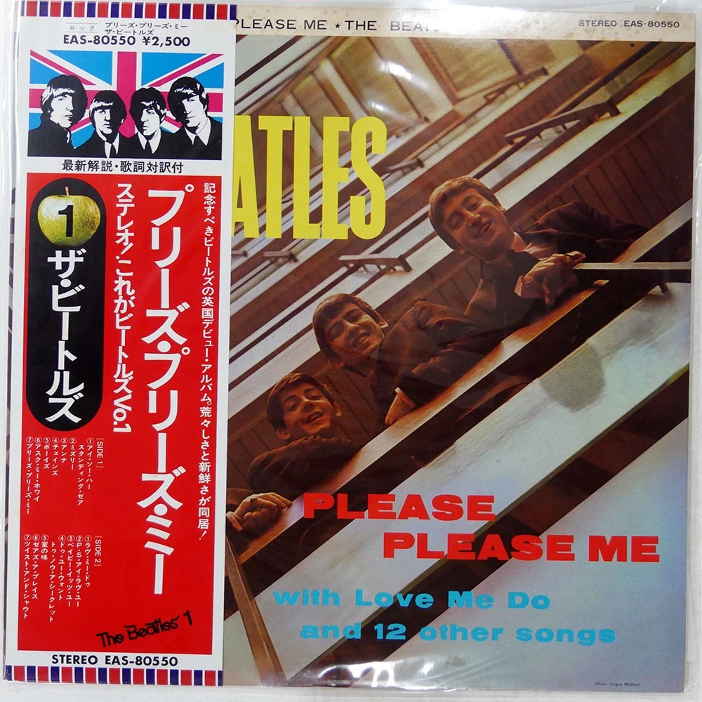 Beatles Please Please Me for sale - eBay