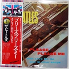 BEATLES PLEASE PLEASE ME APPLE EAS80550 1LP