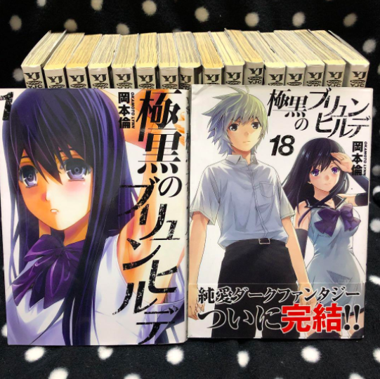 Gokukoku no Brynhildr in The Darkness 1-18 Comic complete set Manga