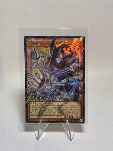 Yugioh LOCH-JP011 Gagaga Magician - Gagaga Magic Ultra Rare OverFrame JP MINT