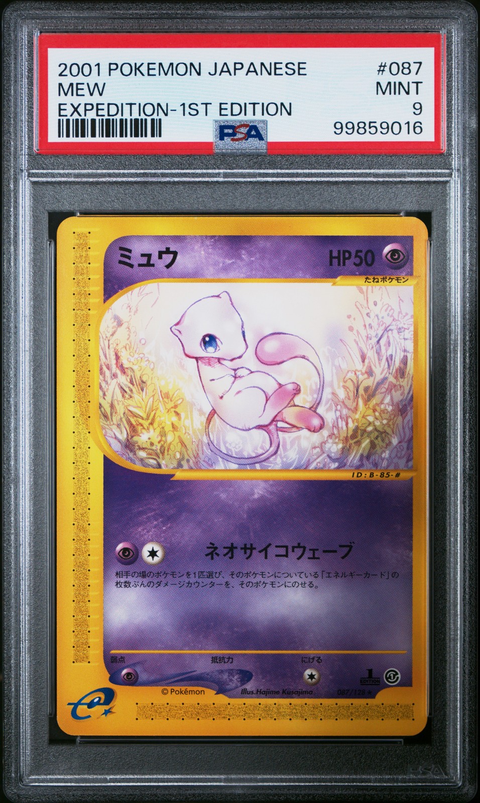 2001 POKEMON JPN EXPEDITION 1ST ED #087 MEW PSA 9
