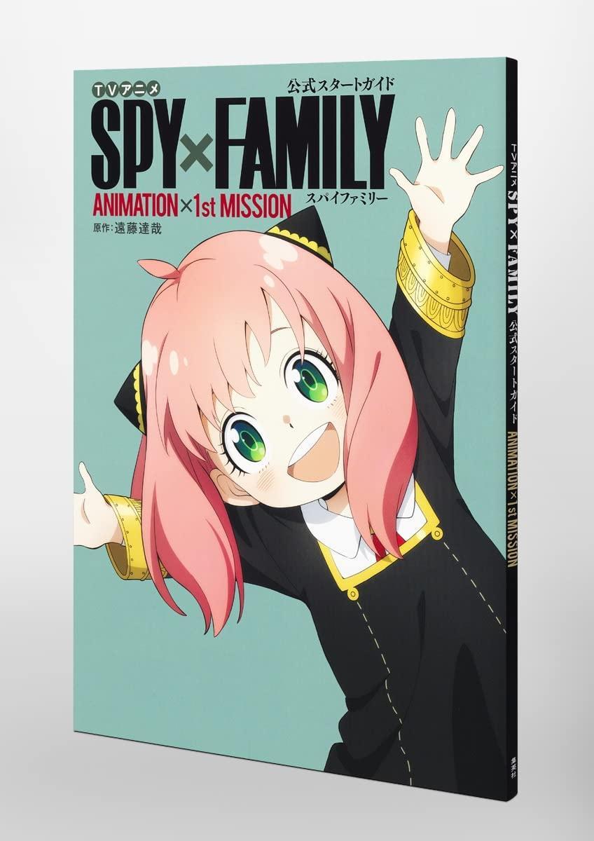 SPY x FAMILY TV Anime Official Start Guide ANIMATION x 1st MISSION