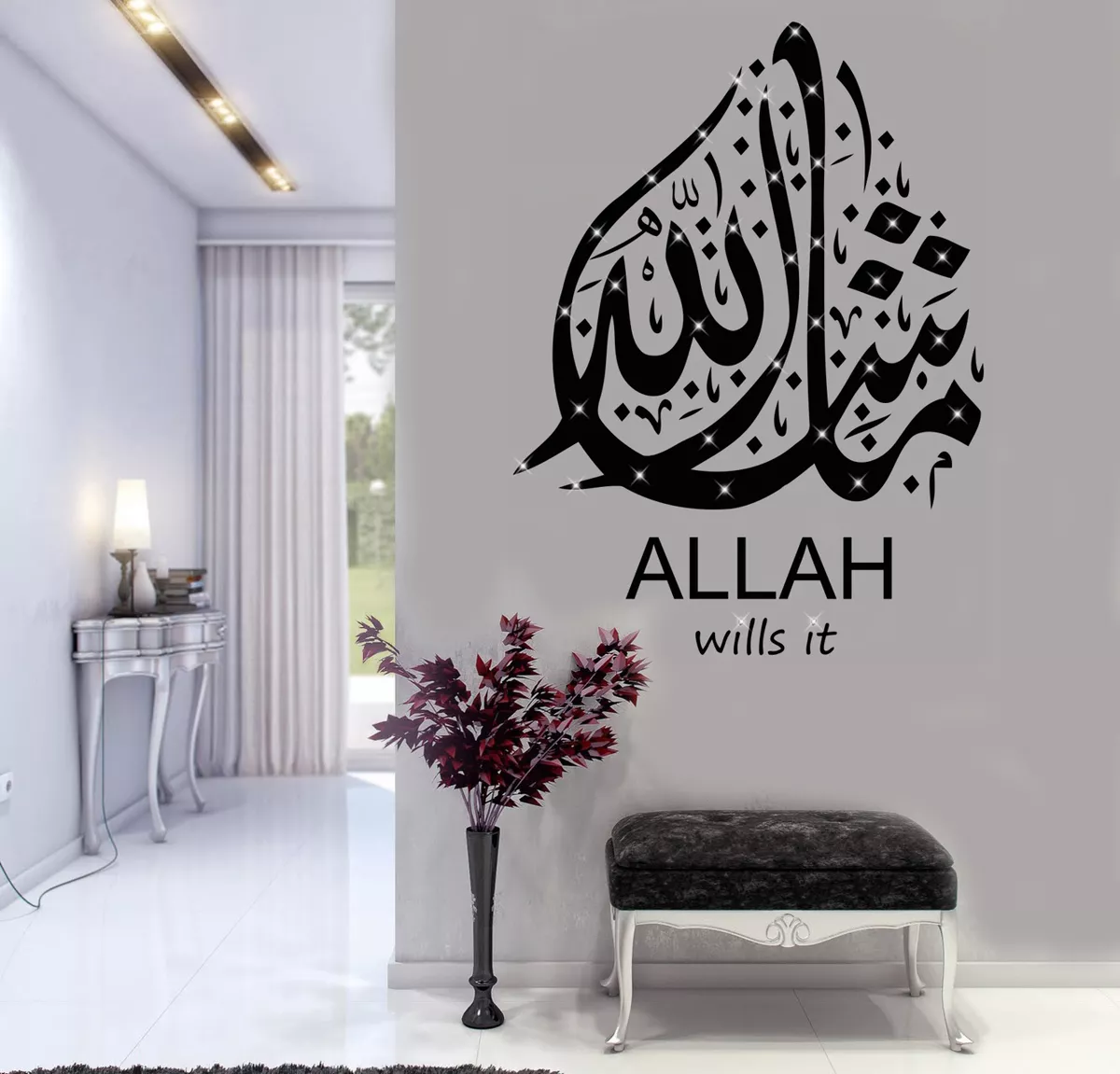 Islamic Wall Stickers Masha Allah Islamic Wall Art MashaAllah ...