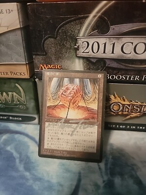 魔力の櫃 Mana Vault 4ED English (Signed) MTG Mana Vault Signed Foreign 4th Edition Extremely Rare | eBay