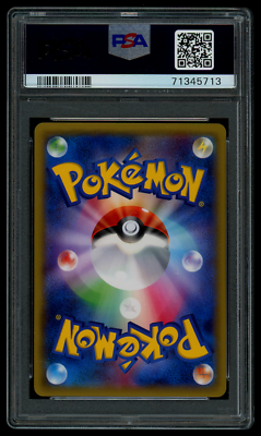 PSA 8 NM-MT Pokemon Japanese Legendary Shine CP3 Hippopotas 013