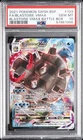 2021 POKEMON SWSH BLACK STAR PROMO #103 FULL ART/BLASTOISE VMAX PSA 10