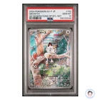 Meowth AR 192/SV-P Pokemon Card Starter Deck Generation PSA 10 GEM MINT Japanese