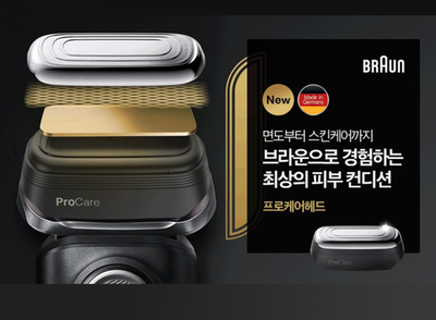 Original Braun Series 9 PRO Care Head 94HY _ Head only | eBay