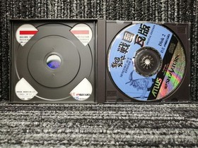 ATLUS Sengoku Blade SS Soft