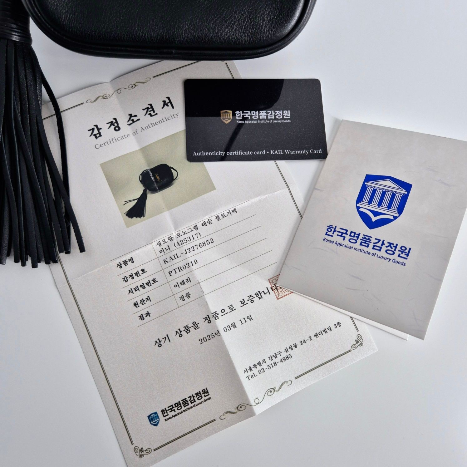 Saint Laurent Nappa Blogger Mini Borsa a Tracolla Nera 425317 130183080