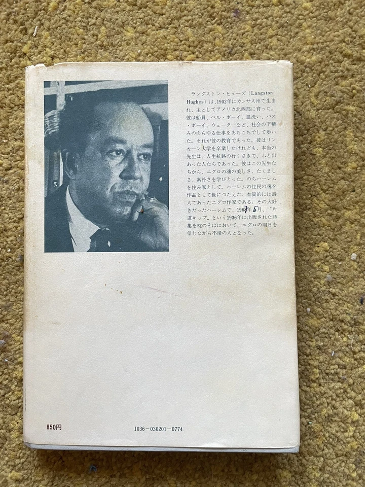 Fight For Freedom: NAACP; Langston Hughes; 1st Japanese ed. 1962 INSCRIBED Foto 2 de 4