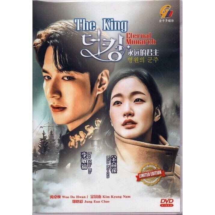 Korean Drama DVD The King: Eternal Monarch (1-16 End) Complete Series  OFFER