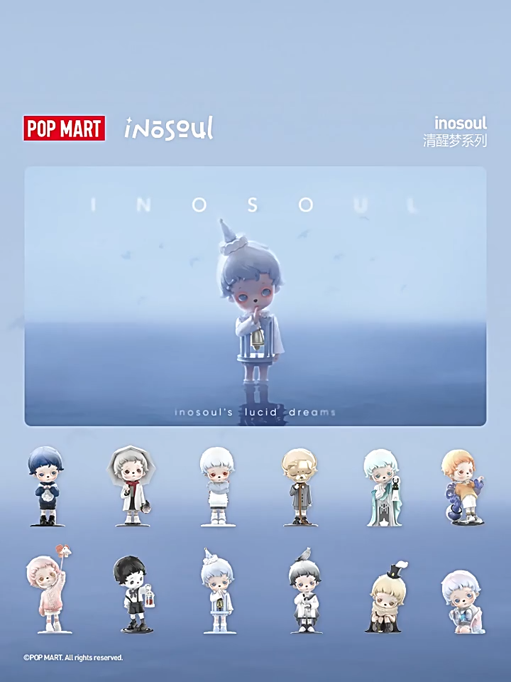POP MART Inosoul's Lucid Dreams Series Figure Model Confirmed