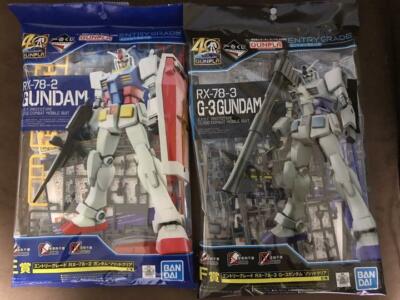 Gunpla Ichiban Kuji 40th E F Prize Gundam Entry Grade Rx 78 2 Rx 78 3 G 3 Set Ebay Gunpla Ichiban Kuji 40th E F Prize Gundam Entry Grade Rx 78 2 Rx 78 3 G 3 Set Ebay