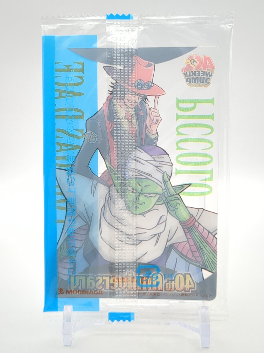 Piccolo Ace Dragon Ball & One Piece wafer card JUMP 40th
