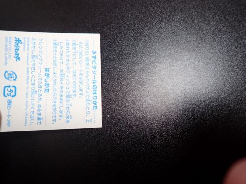 Pokemon Card Water Mizu Pita Sticker Charizard #4332 PLAY - Picture 8 of 8