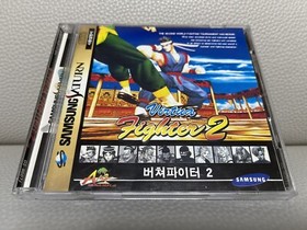 SAMSUNG Virtua Fighter 2 Sega Saturn Korean Version Korea Super Rare Retro Game
