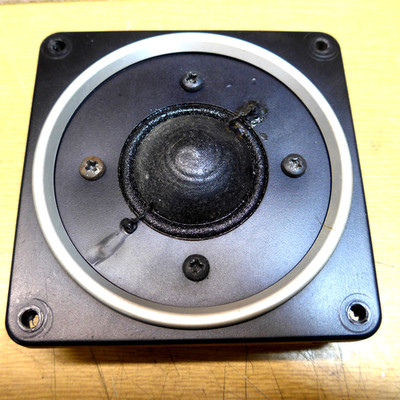 1  Grundig Mitteltöner Aktiv Box  19155-023.11 Super Hifi