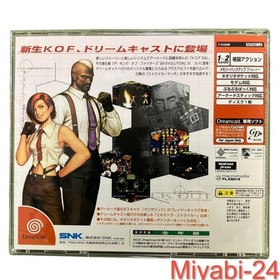 Rare The King of Fighters '99 Evolution Dreamcast Game, Excellent Condition