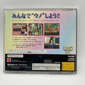 USED UNO DX Sega Saturn SS Japanese ver with Case Tested
