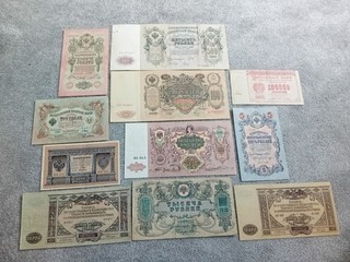 COLLECTION OF OLD RUSSIAN BANK NOTES