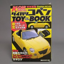 Daihatsu Copen 1/43 Miniature Model by Kyoho Gakken MOOK Toy Book, Used
