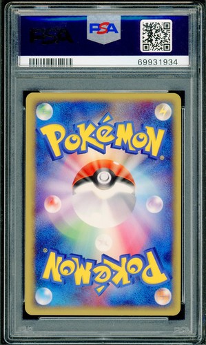 Pokémon Japanese Armaldo ex Rare Mirage Forest 1st Ed. 058/086 PSA 10 GEM MINT - 第 2/2 張圖片