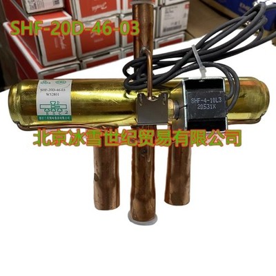 5HP four-way valve SHF-20D-46 air conditioning air source heat pump chiller four