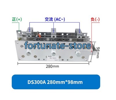 1PCS NEW FOR Three phase rectifier bridge DS300A 280*98mm