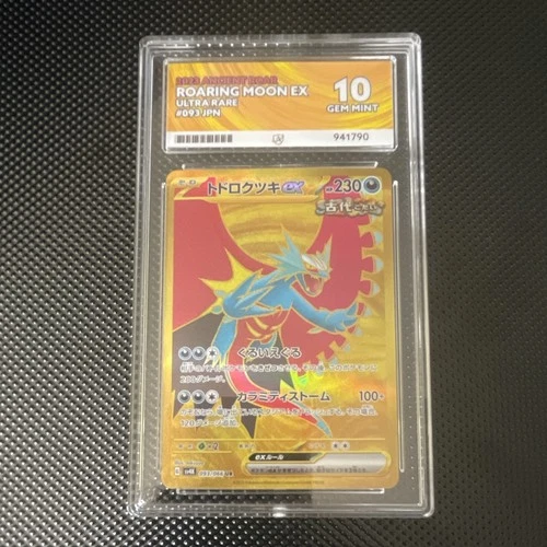 ACE Grading 10 Roaring Moon ex 093/066 Ancient Roar Japanese Ultra Rare Holo
