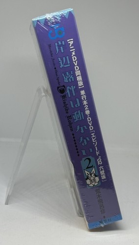 Hirohiko Araki manga: Thus Spoke Kishibe Rohan vol.2 W/DVD Limited Edition - Picture 4 of 6