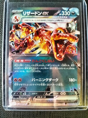 LOTTO NUOVO TRIO Carte Holo Charizard Venusaur Blastoise Starter Ita - Foto 4