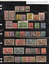 British Levant KEVII and KGV M and U on stockcard