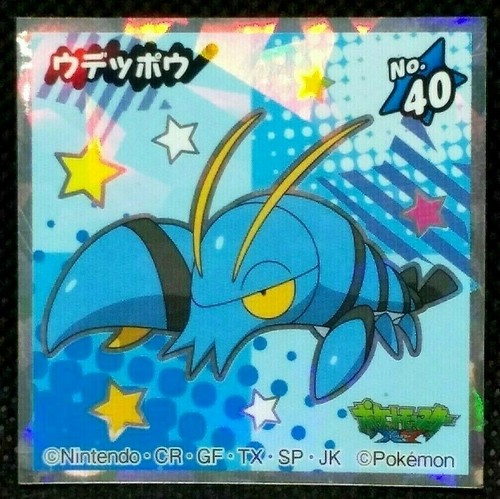 Clauncher Pokemon Sticker Seal Holo No 40 Pocket Monster Xy Nintendo Japan Rare Ebay