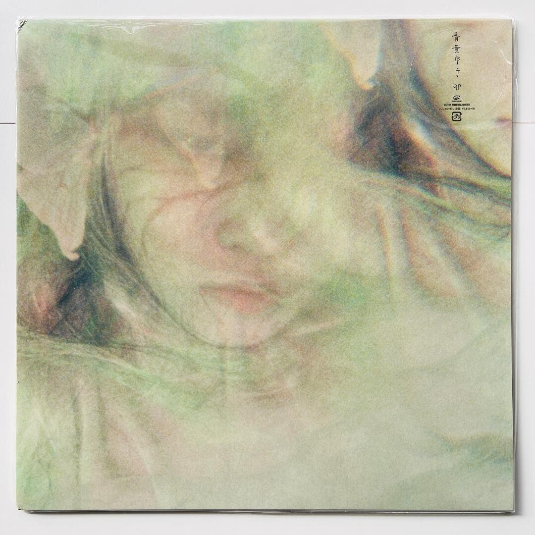 Ichiko Aoba / qp 12" Vinyl Record LP Analog Japanese Folk Song 2018