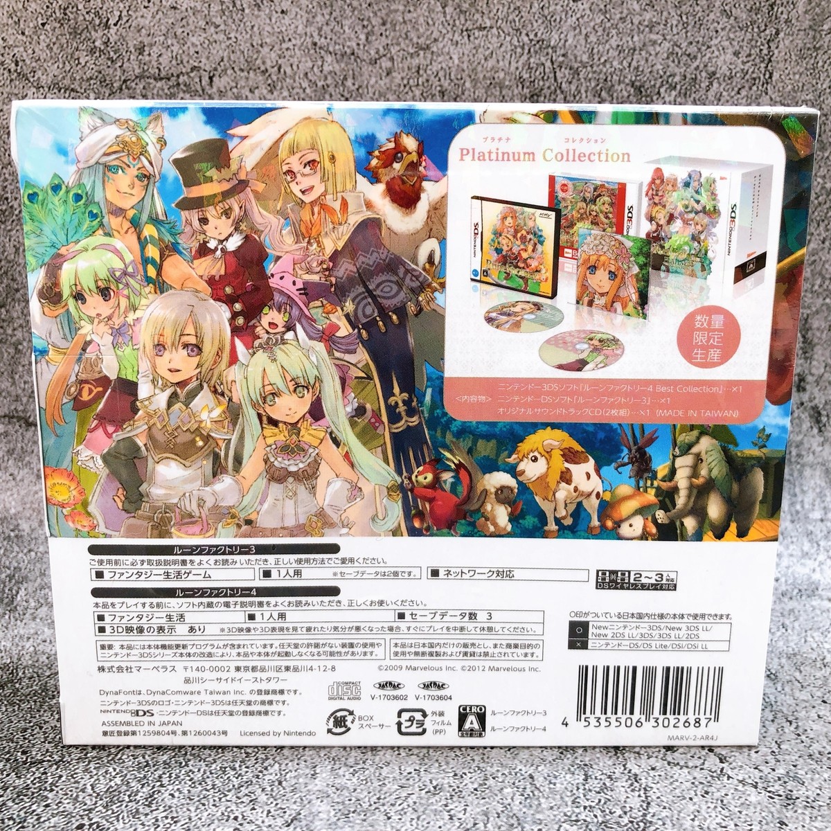 ニンテンドー3DS - ルーンファクトリー4（Platinum Collection） 3DS Rune Factory 4 Platinum Collection - 3ds for sale online | eBay