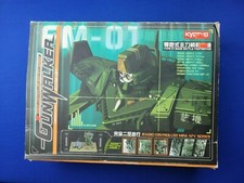 Kyosho Robot R/C Gunwalker Vintage Type-01 Main Battle Footmover Navy Blue NIB