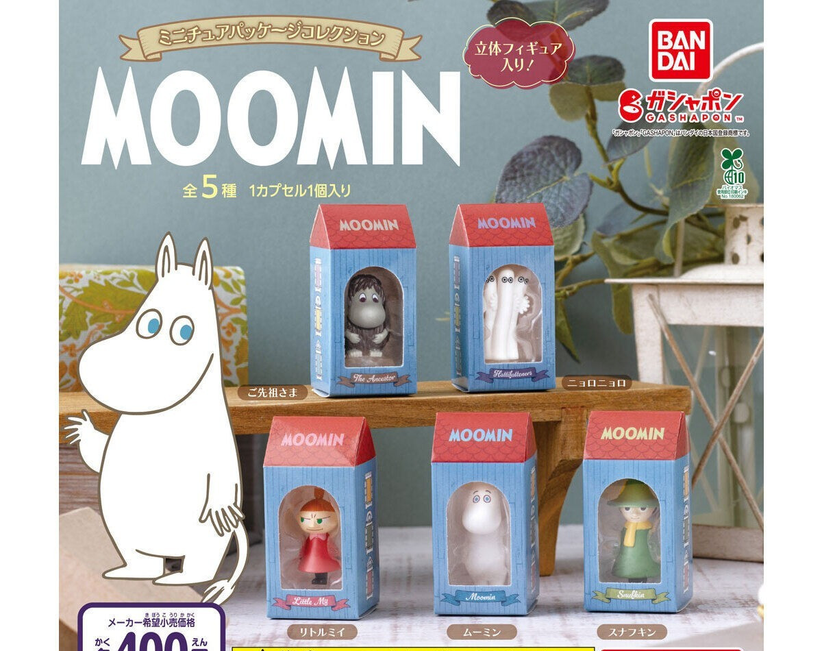 BANDAI Capsule Toy MOOMIN Miniature Package Collection Complete Set of 5 JAPAN