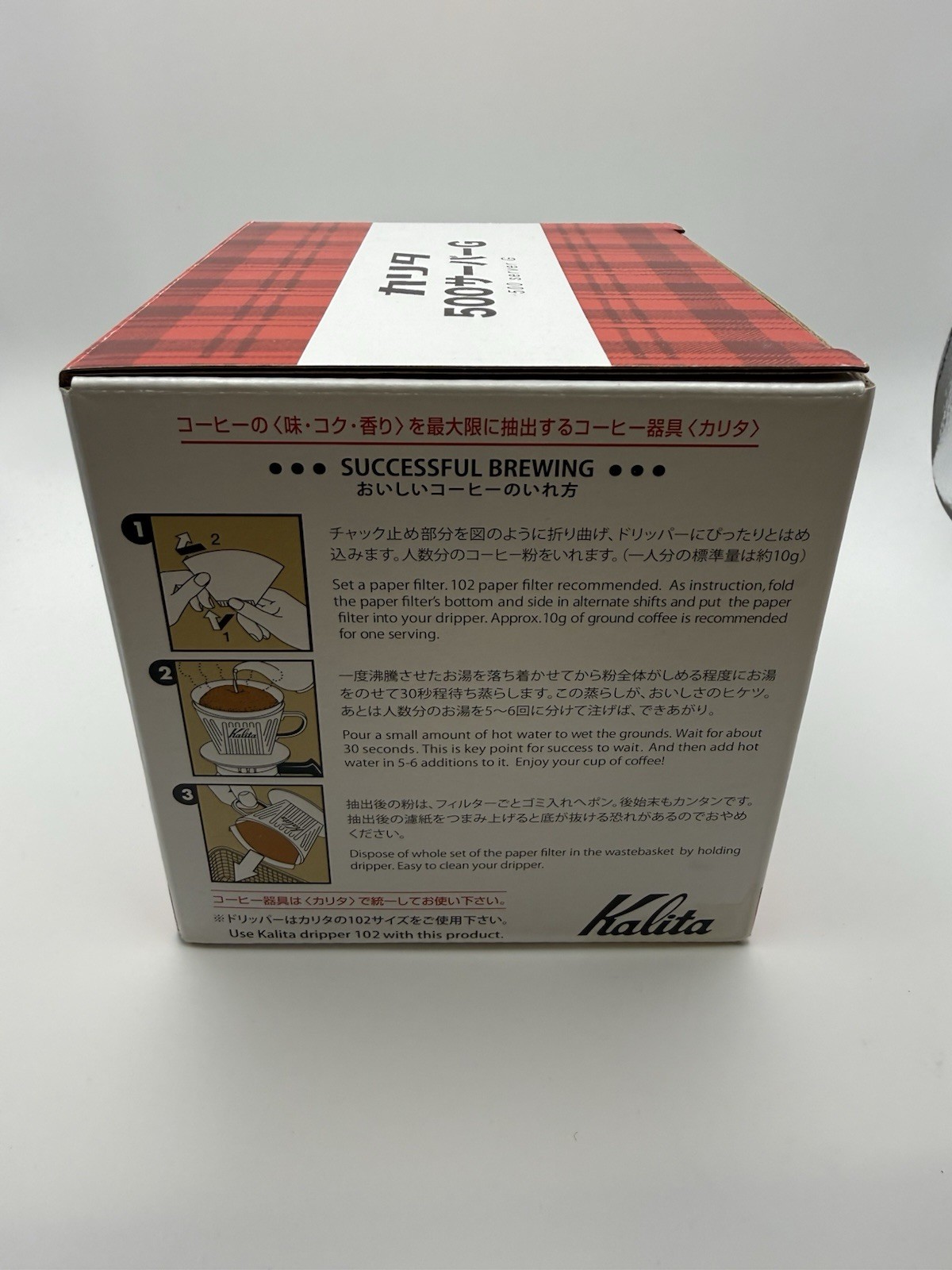 Kalita 500 Server G Glass Coffee Server – Lightly Used w/Box