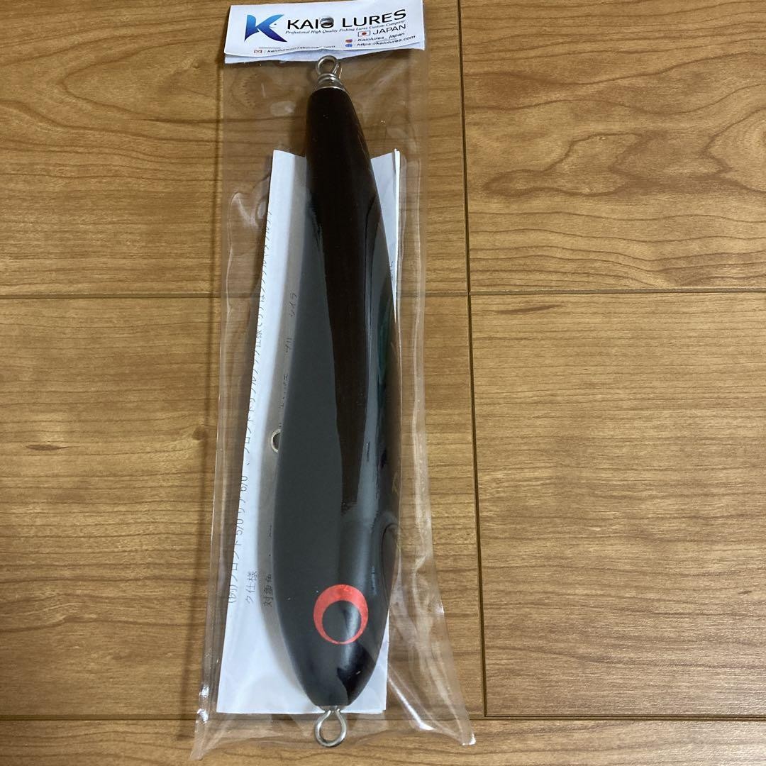 Sea King Lures Kaio Draco Volan 230-135 | eBay