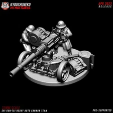Shi Gun-Tai Heavy Auto Cannon Team - Wargames - 9th age - d&d - tabletop